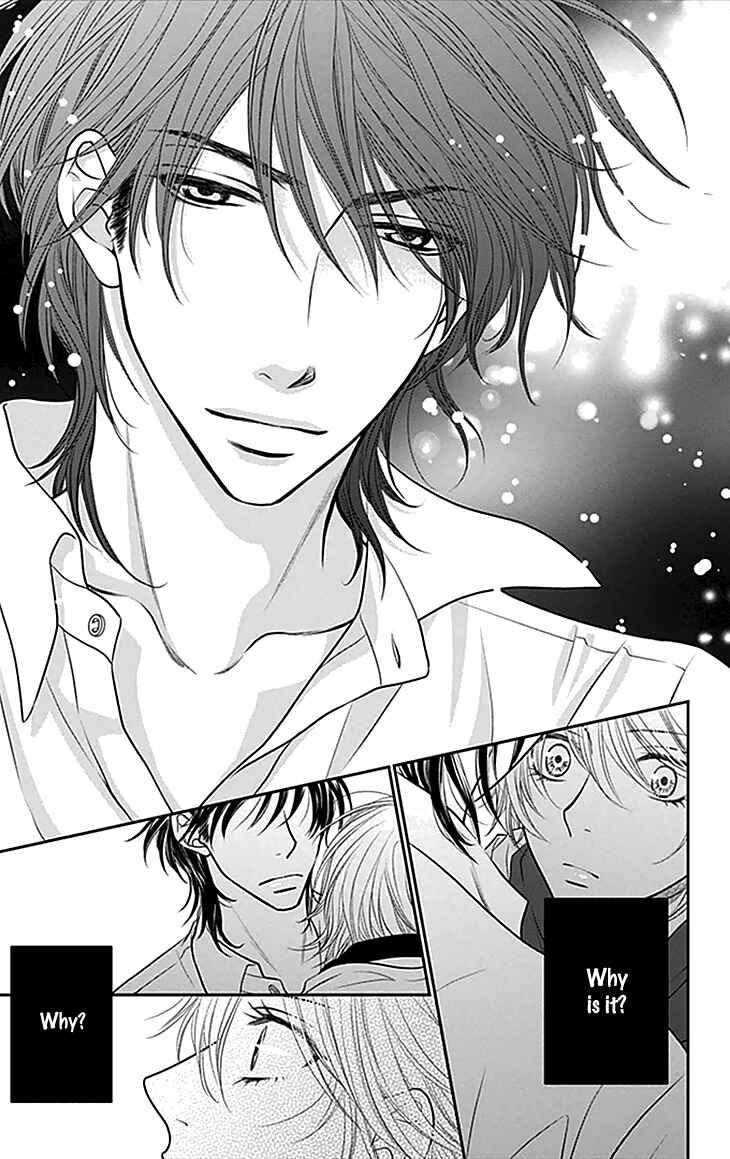 Page 7 Chapter 33 Biyaku Café