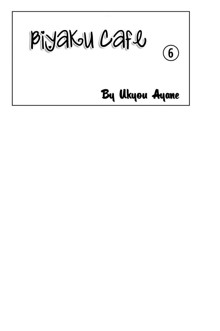 Page 2 Chapter 24 Biyaku Café
