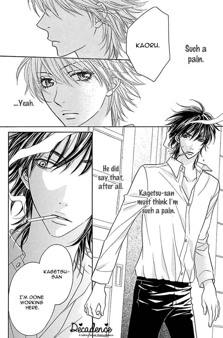Page 33 Chapter 24 Biyaku Café