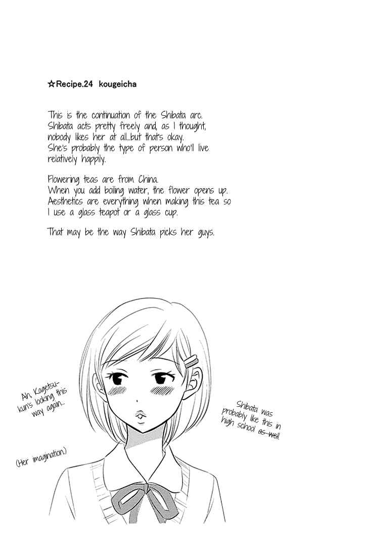 Page 36 Chapter 24 Biyaku Café
