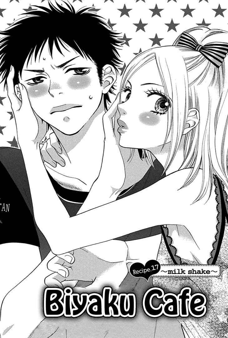 Page 1 Chapter 17 Biyaku Café
