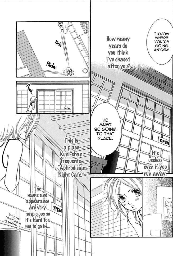 Page 9 Chapter 17 Biyaku Café