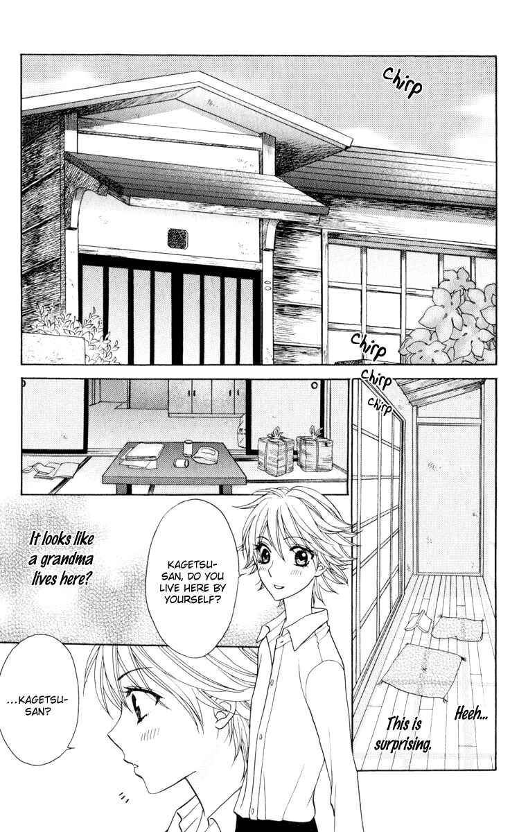 Page 6 Chapter 3.5 Biyaku Café