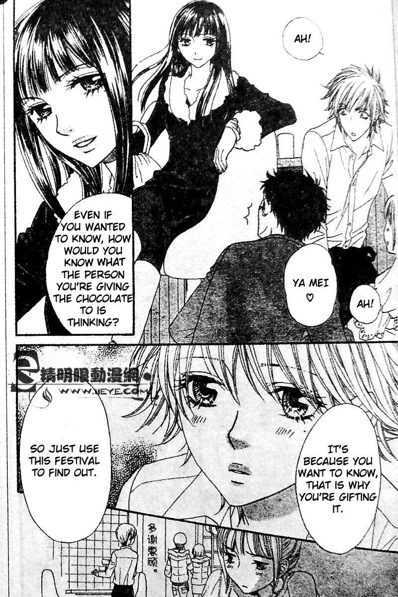 Page 10 Chapter 8 Biyaku Café