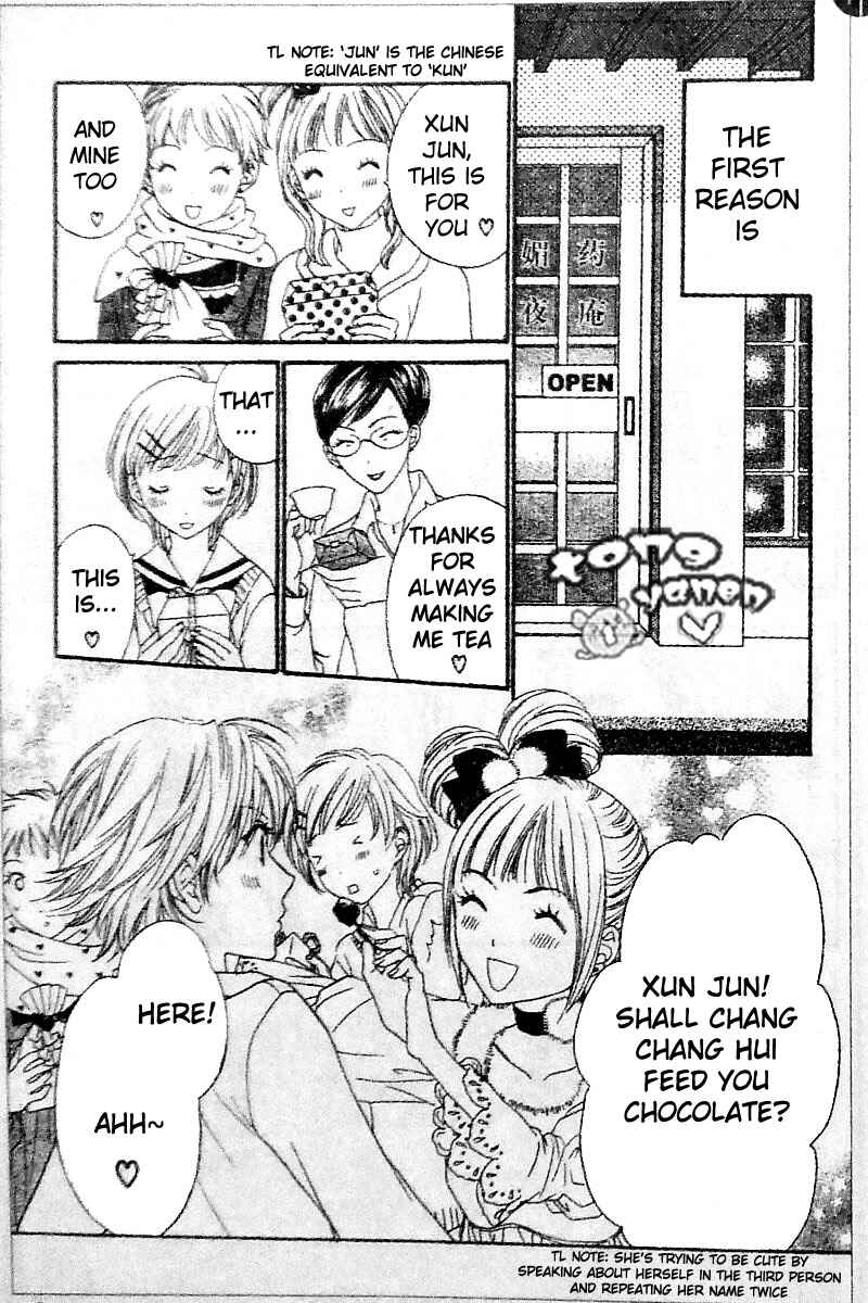 Page 3 Chapter 8 Biyaku Café