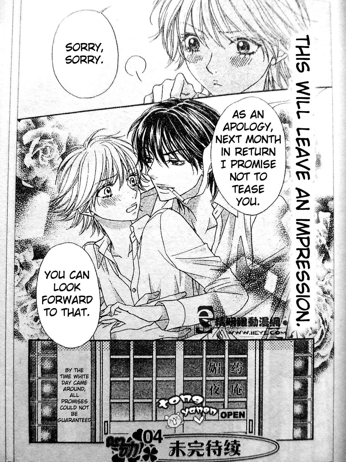 Page 32 Chapter 8 Biyaku Café