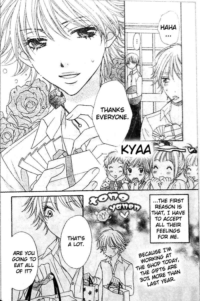 Page 4 Chapter 8 Biyaku Café