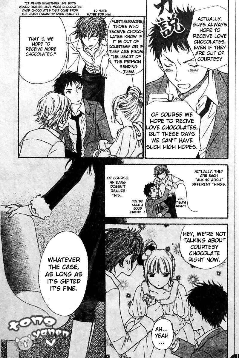 Page 9 Chapter 8 Biyaku Café