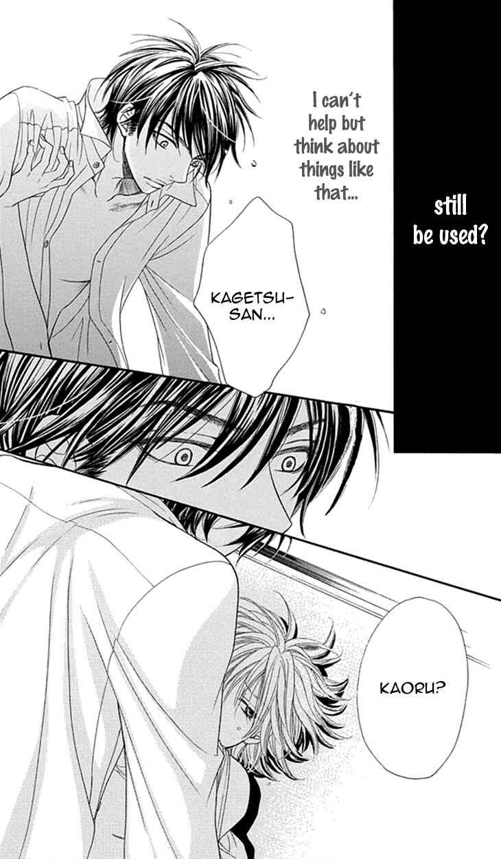 Page 15 Chapter 20 Biyaku Café