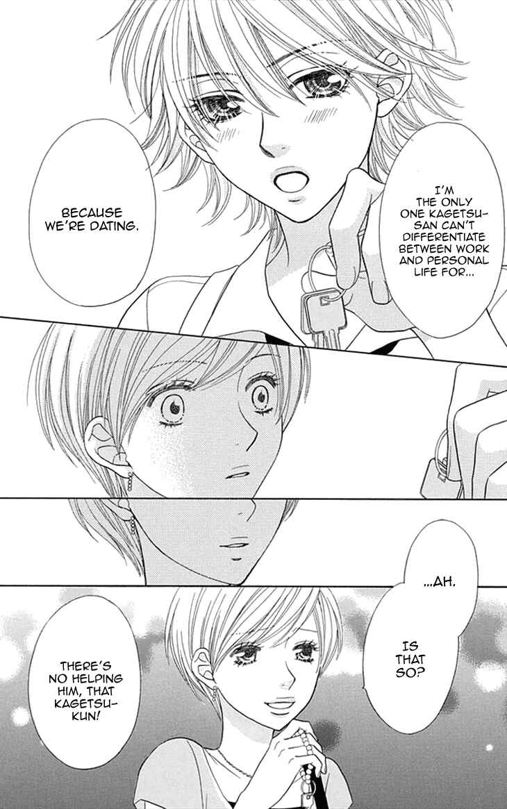 Page 6 Chapter 20 Biyaku Café
