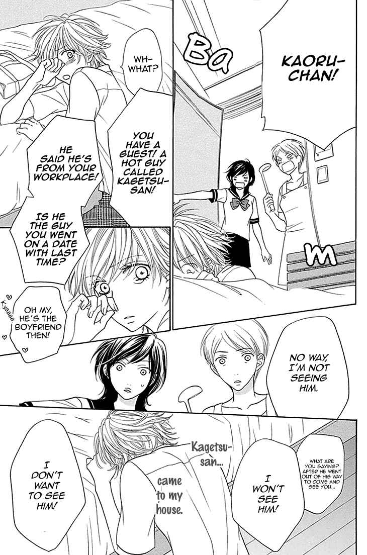 Page 12 Chapter 25 Biyaku Café