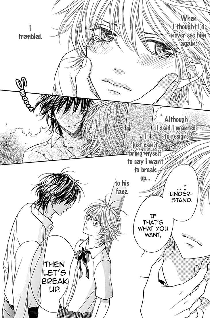Page 19 Chapter 25 Biyaku Café