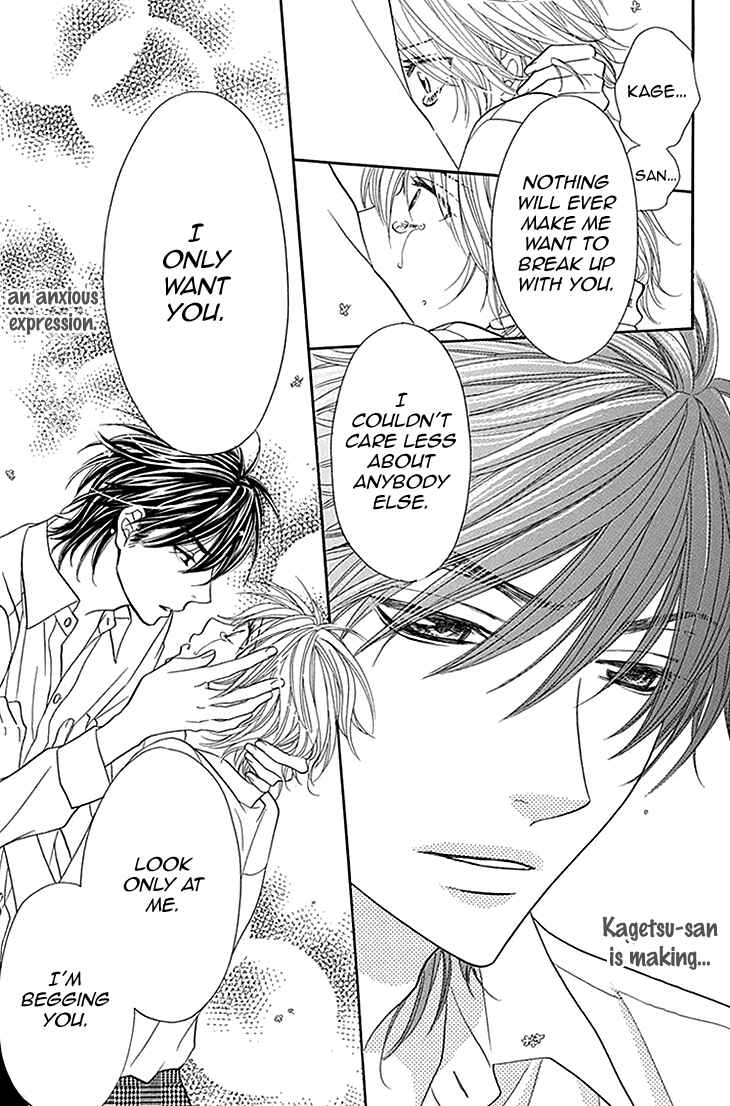 Page 24 Chapter 25 Biyaku Café