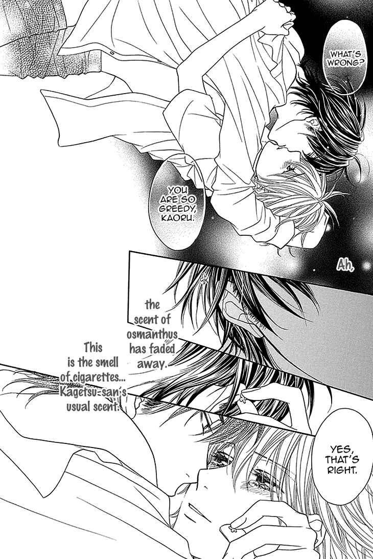 Page 29 Chapter 25 Biyaku Café