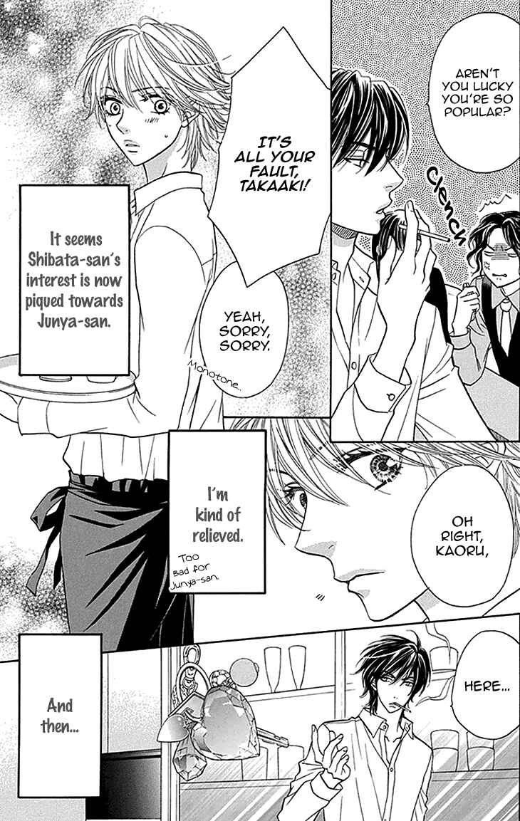 Page 32 Chapter 25 Biyaku Café