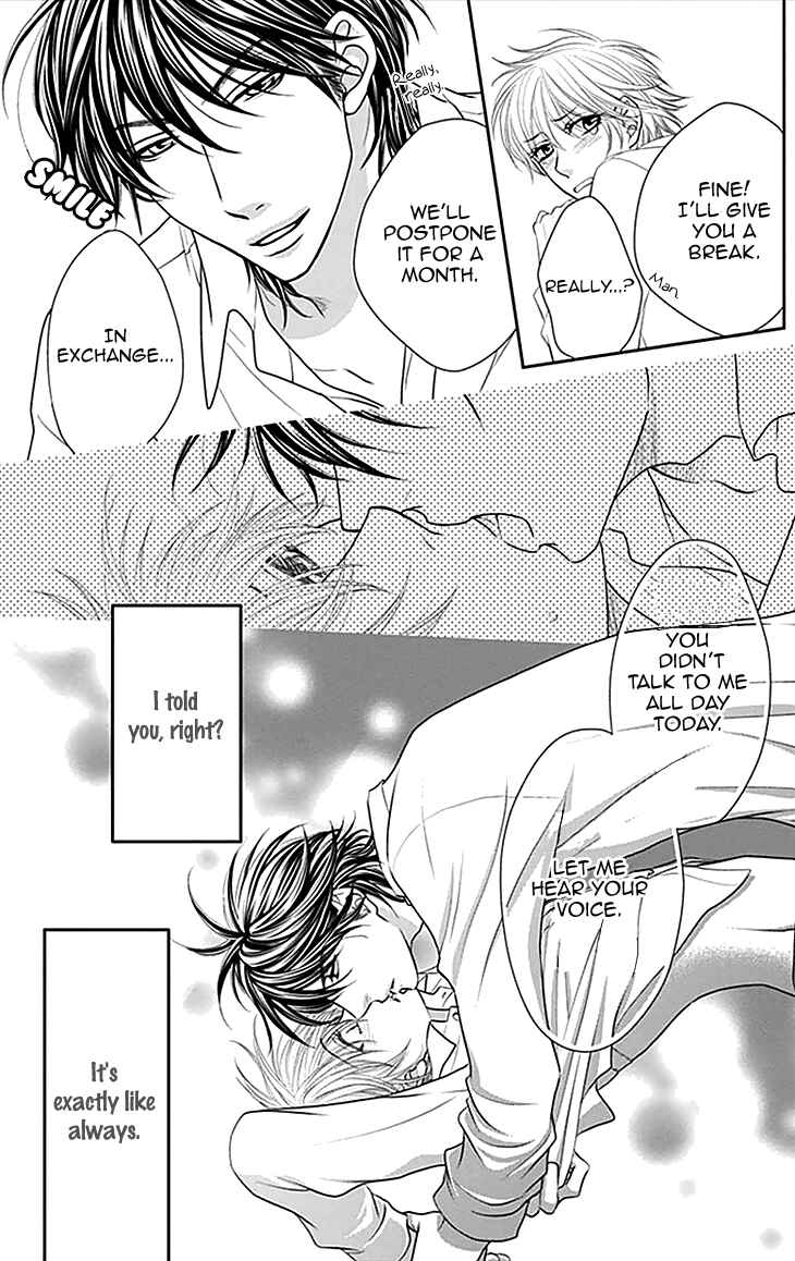 Page 29 Chapter 34 Biyaku Café