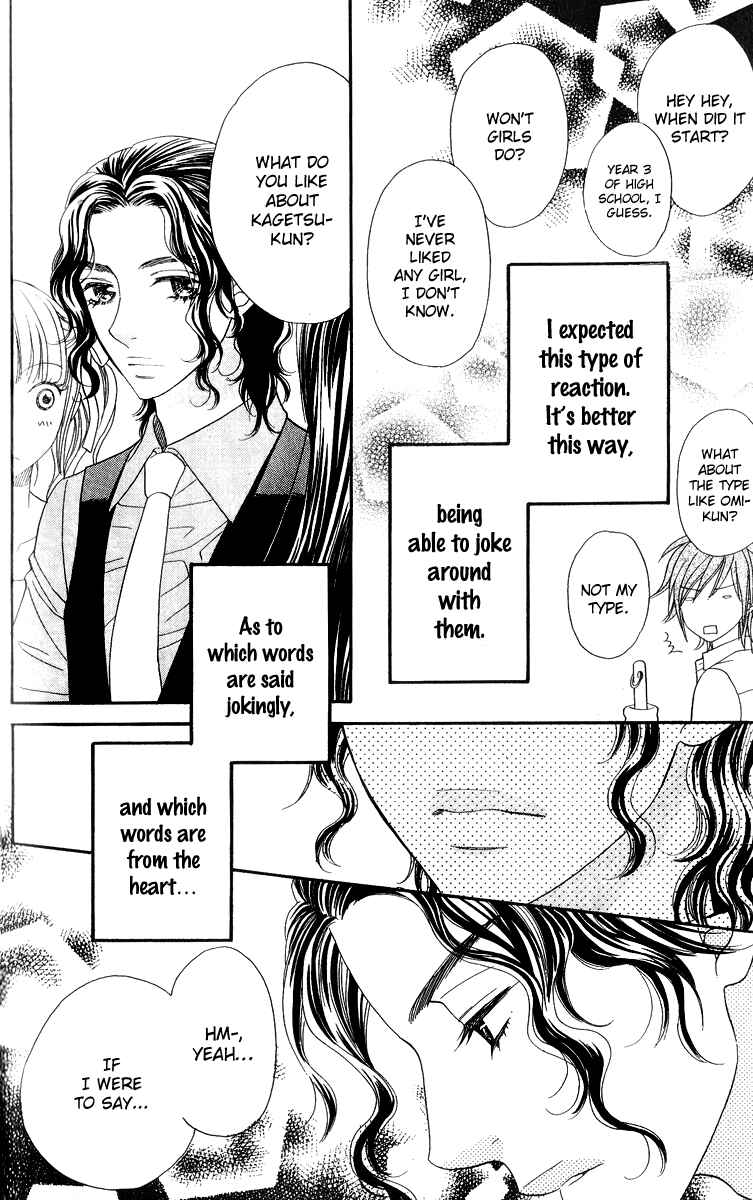 Page 12 Chapter 13 Biyaku Café