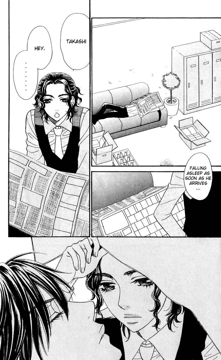 Page 5 Chapter 13 Biyaku Café