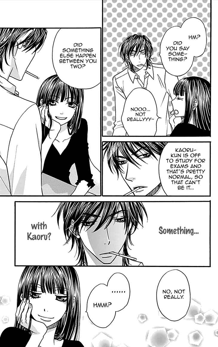 Page 11 Chapter 32 Biyaku Café