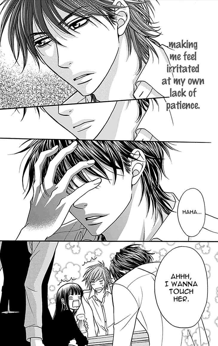Page 15 Chapter 32 Biyaku Café