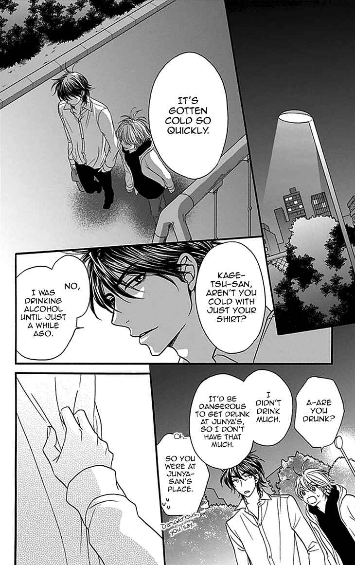 Page 22 Chapter 32 Biyaku Café