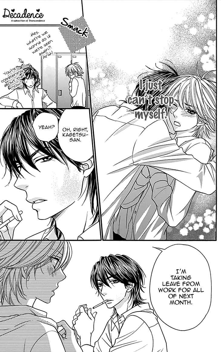 Page 5 Chapter 32 Biyaku Café