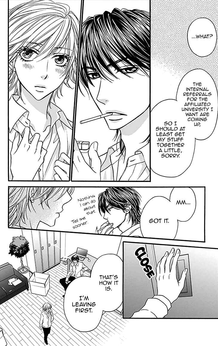 Page 6 Chapter 32 Biyaku Café