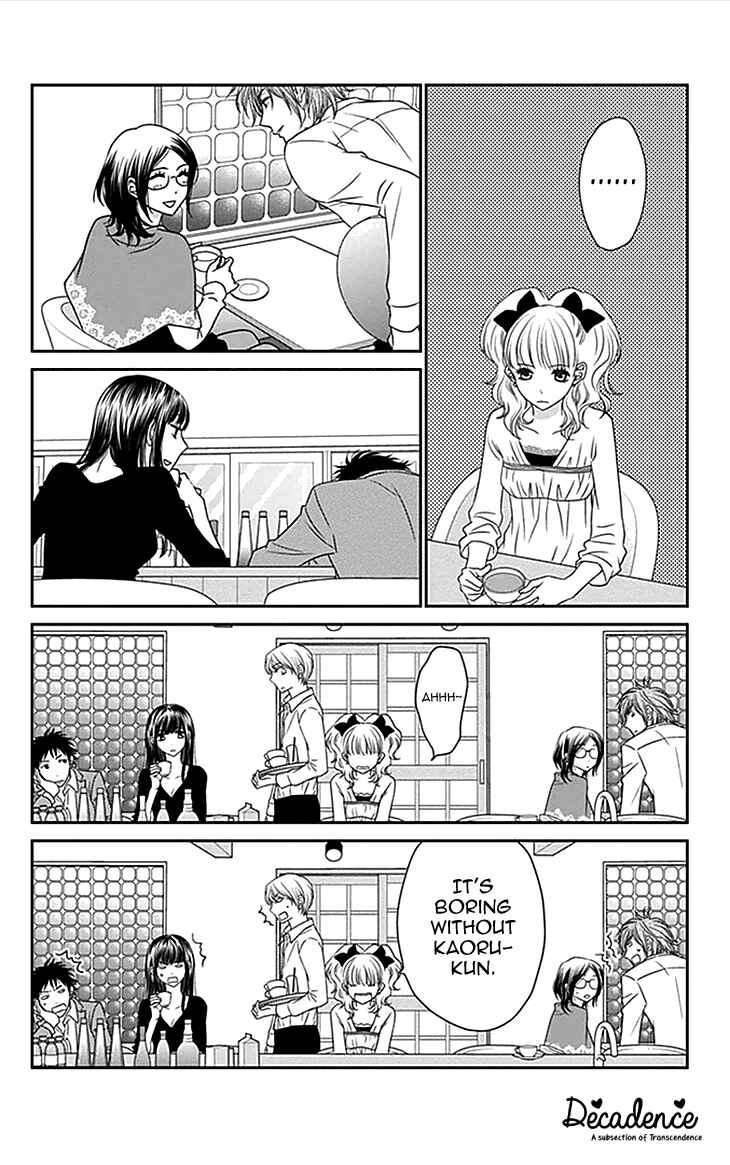 Page 8 Chapter 32 Biyaku Café