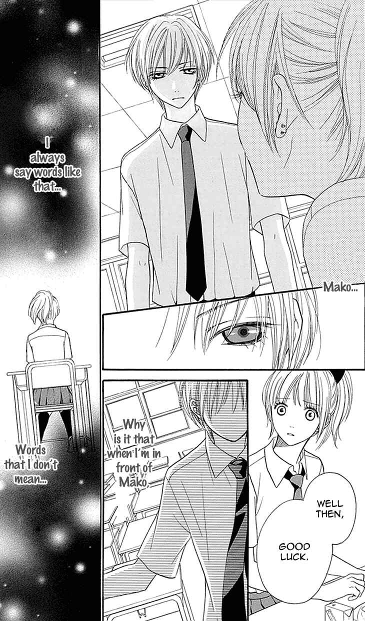 Page 14 Chapter 21 Biyaku Café