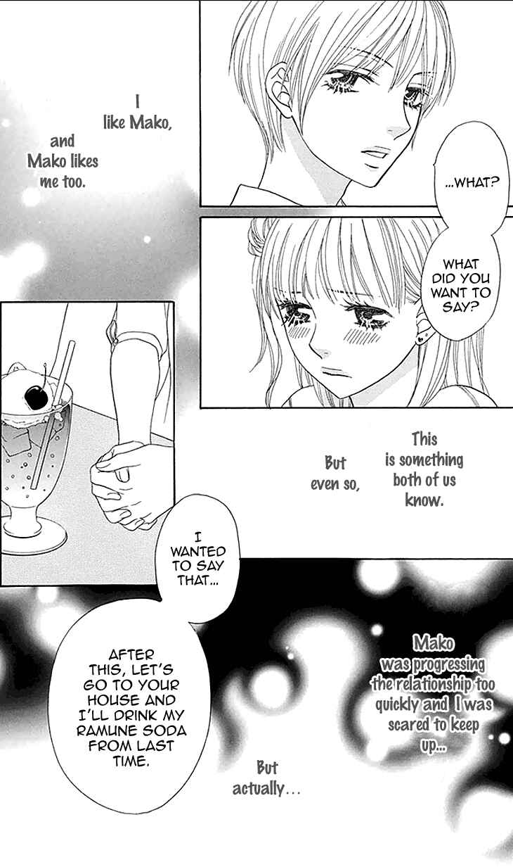 Page 19 Chapter 21 Biyaku Café