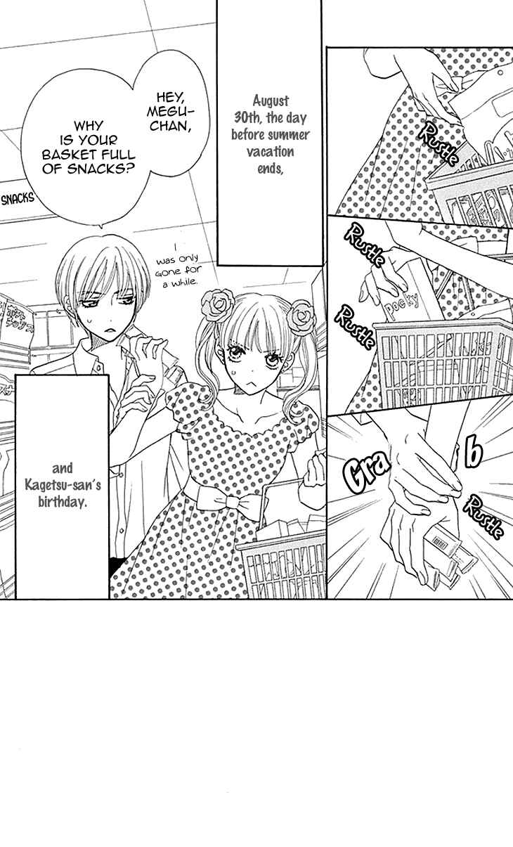 Page 2 Chapter 21 Biyaku Café