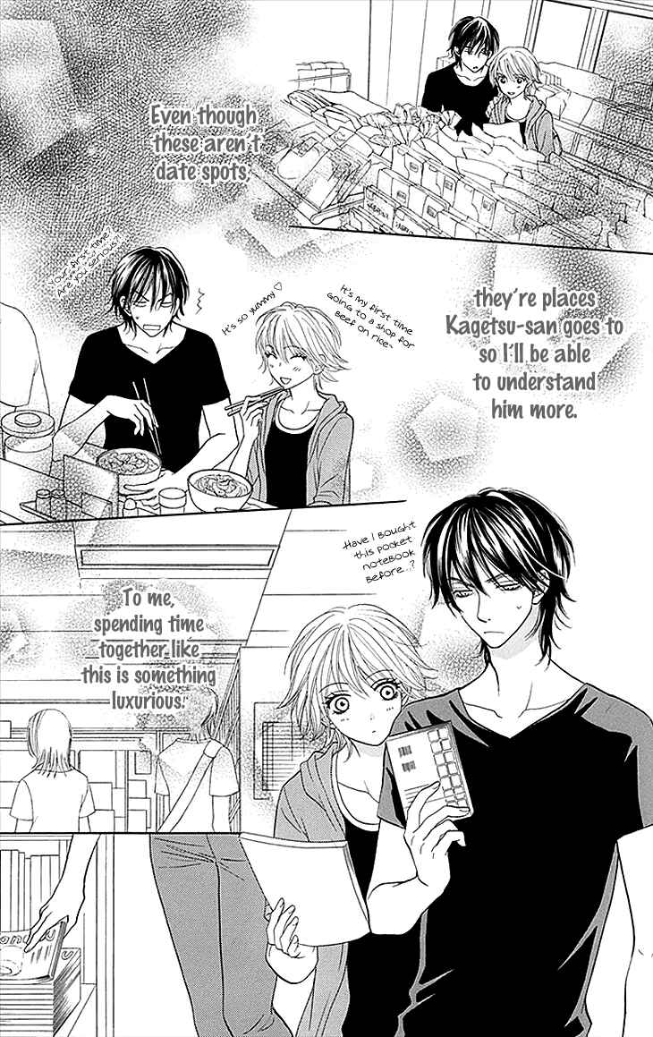 Page 10 Chapter 19 Biyaku Café