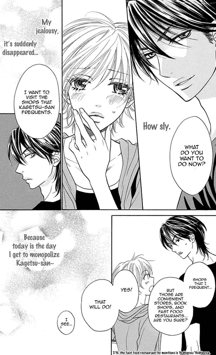 Page 9 Chapter 19 Biyaku Café
