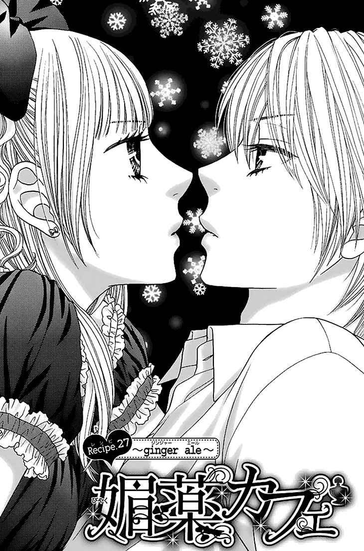 Page 1 Chapter 27 Biyaku Café