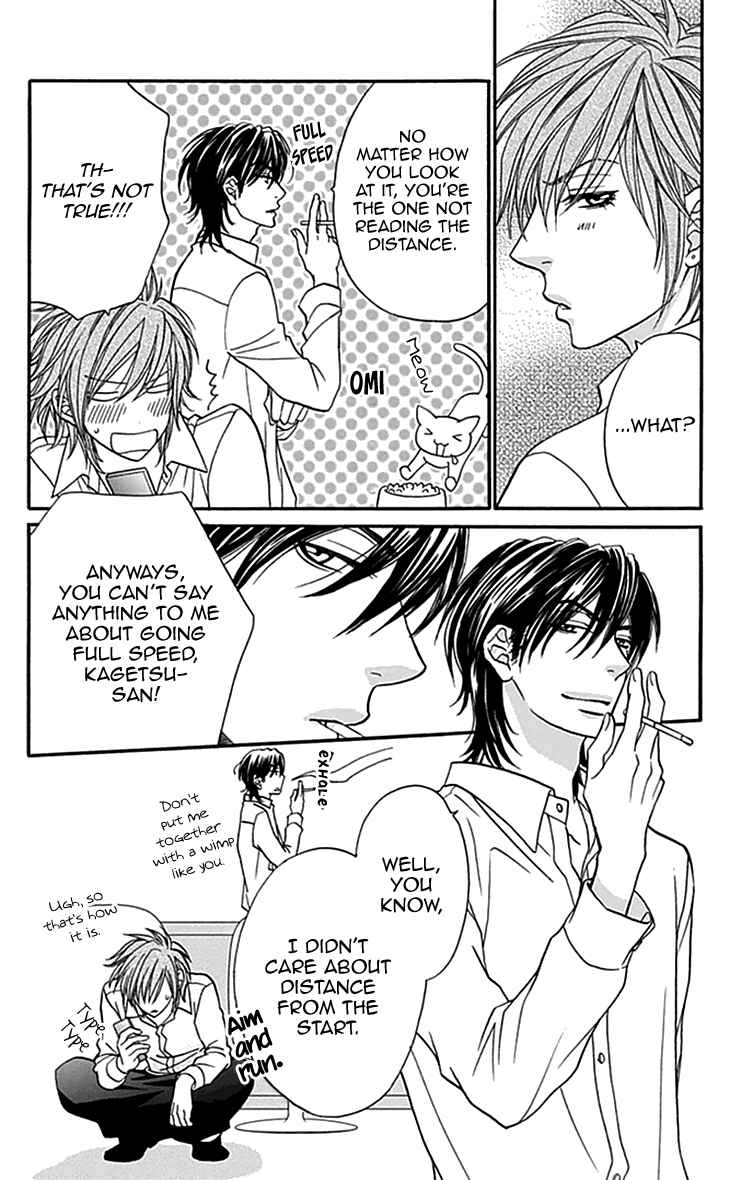 Page 16 Chapter 30 Biyaku Café