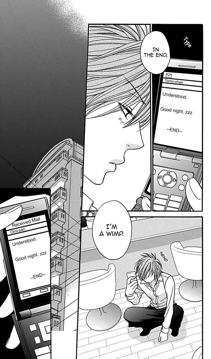 Page 17 Chapter 30 Biyaku Café
