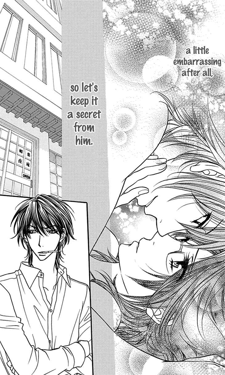 Page 31 Chapter 30 Biyaku Café