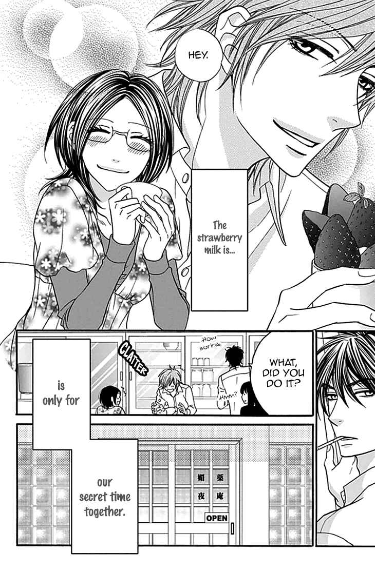 Page 33 Chapter 30 Biyaku Café