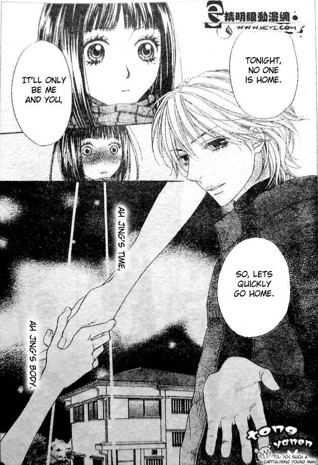 Page 15 Chapter 7 Biyaku Café