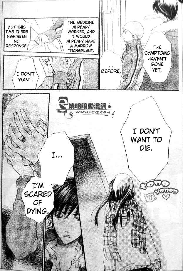 Page 26 Chapter 7 Biyaku Café