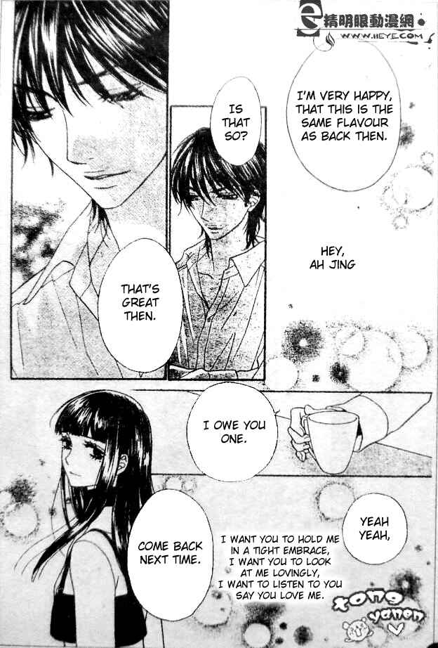 Page 36 Chapter 7 Biyaku Café