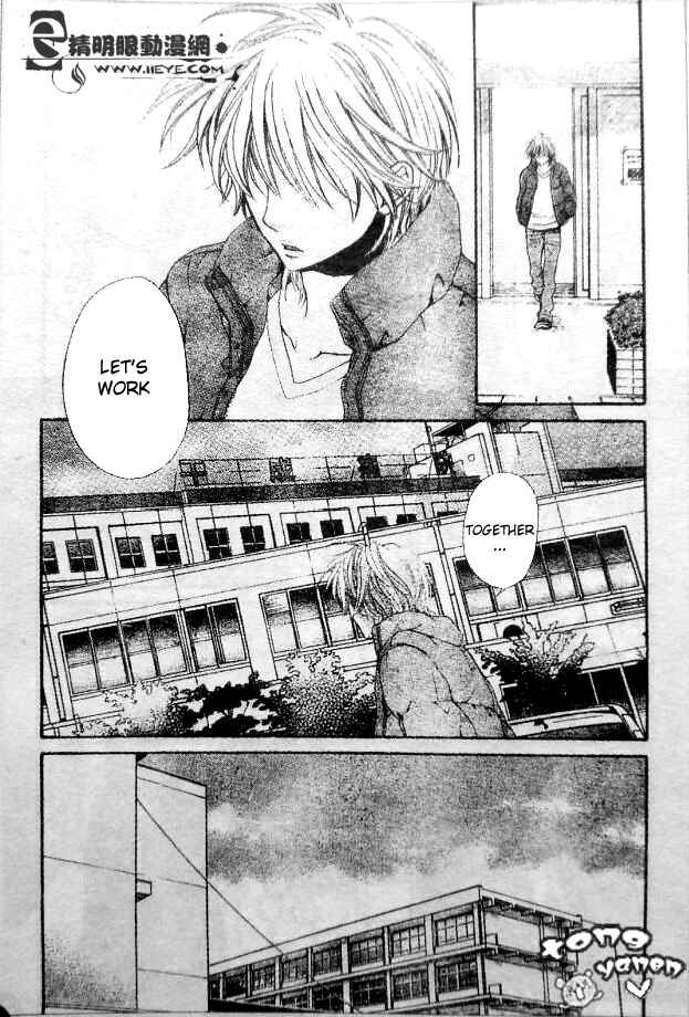 Page 7 Chapter 7 Biyaku Café