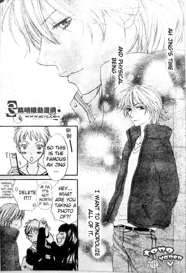 Page 9 Chapter 7 Biyaku Café