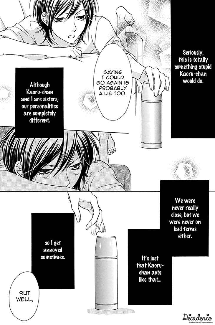 Page 20 Chapter 26 Biyaku Café