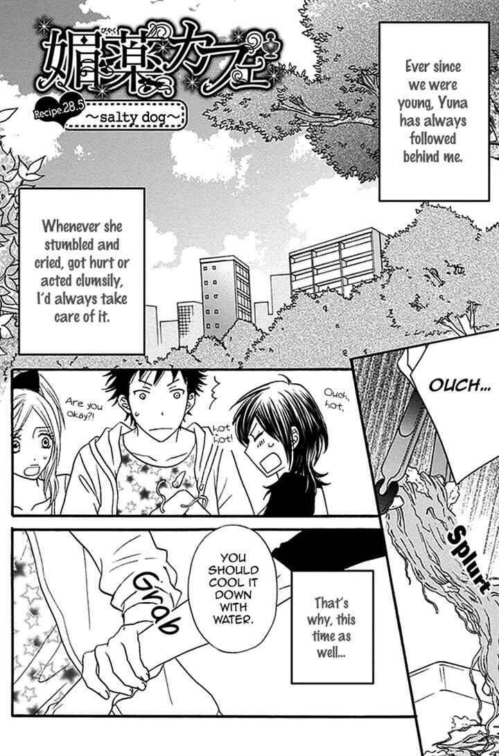Page 1 Chapter 28.5 Biyaku Café