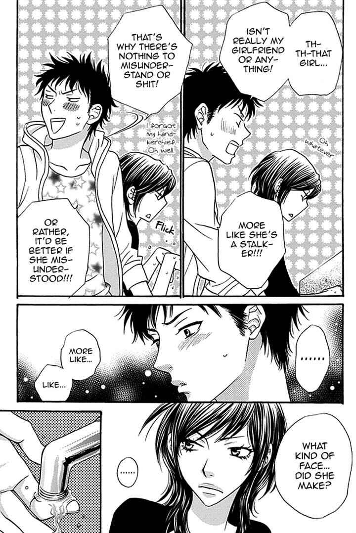 Page 4 Chapter 28.5 Biyaku Café
