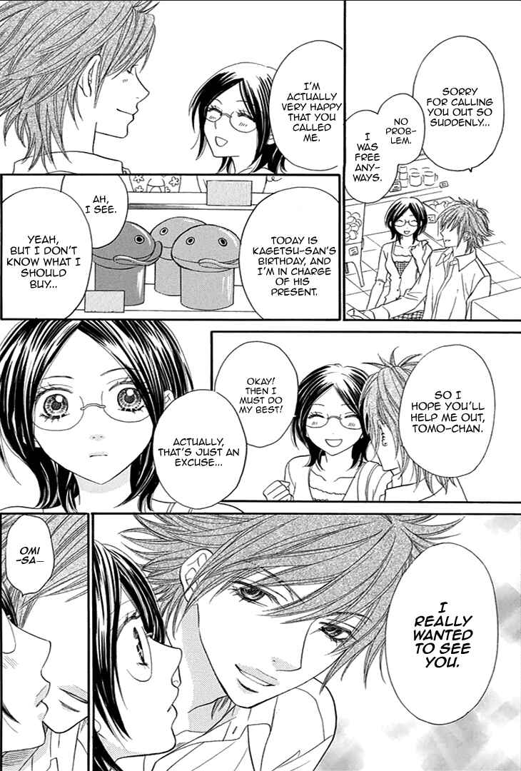 Page 20 Chapter 18 Biyaku Café