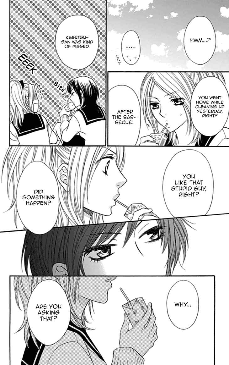 Page 13 Chapter 29 Biyaku Café