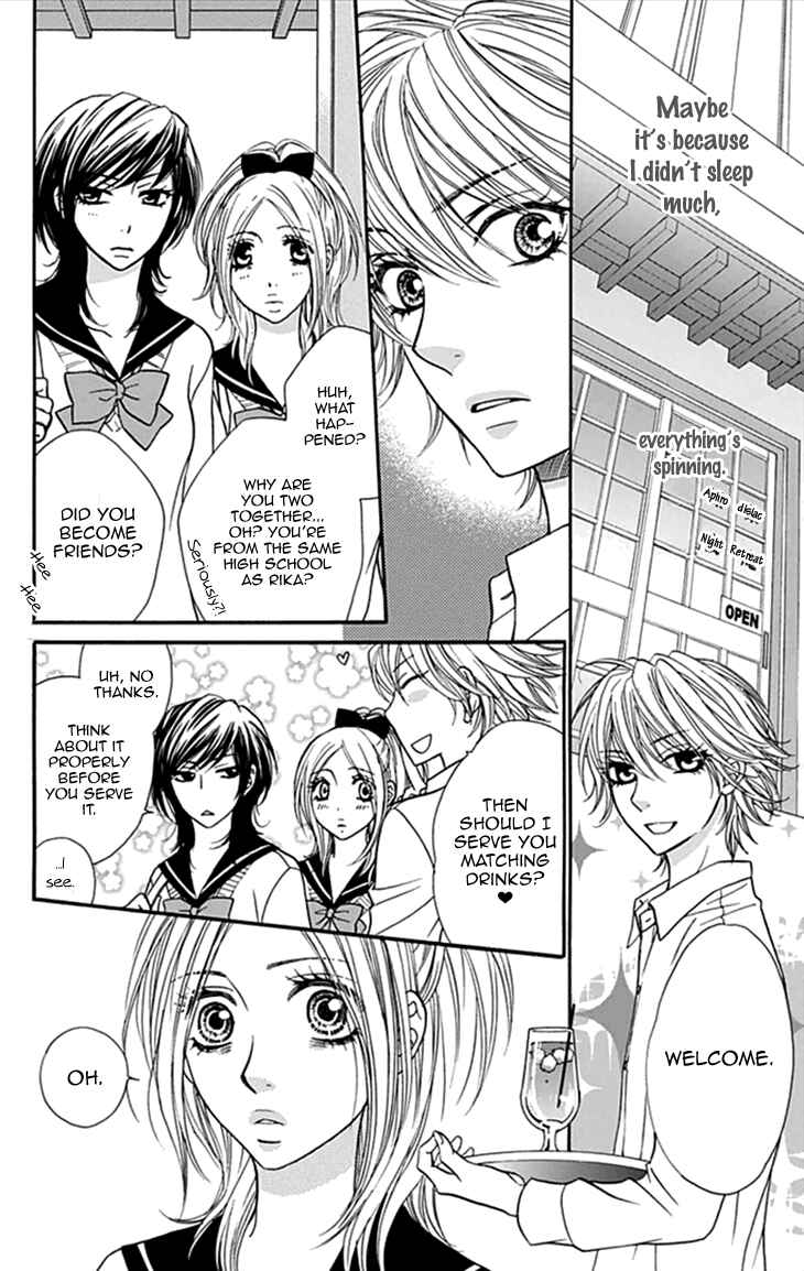 Page 15 Chapter 29 Biyaku Café