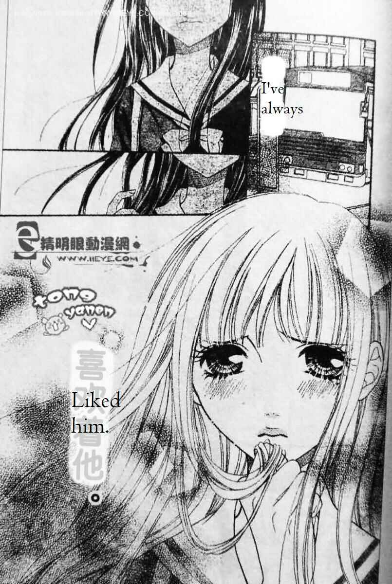 Page 11 Chapter 5 Biyaku Café